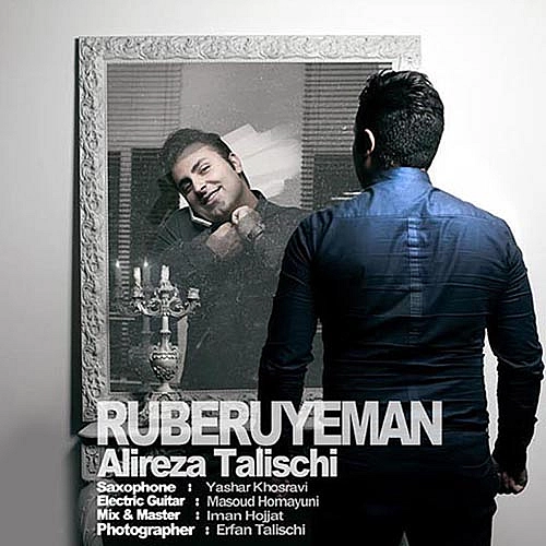 Cover artwork for Ruberuye Man by Alireza Talischi